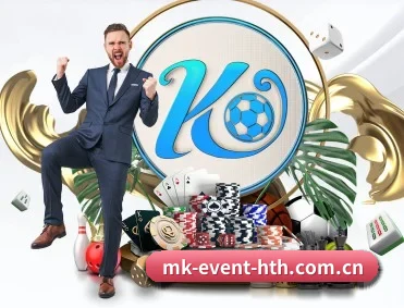 mk-event-hth.com.cn APP 深度功能