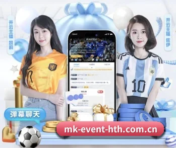 mk-event-hth.com.cn的故事